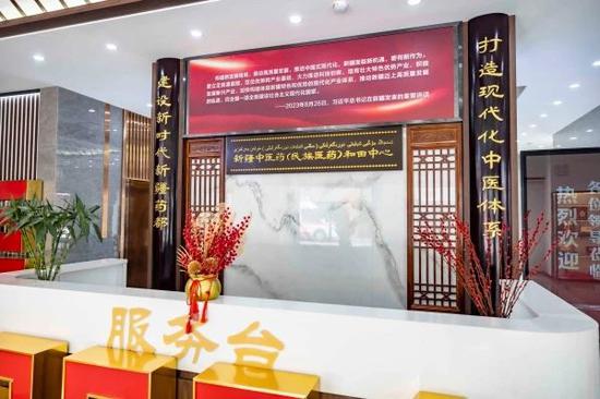 新疆中医药（民族医药）和田中心。