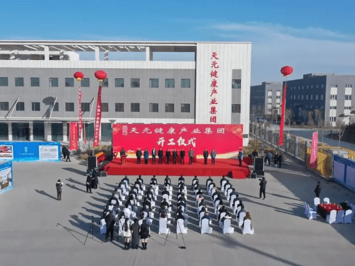 新疆和田市：加快推进健康产业项目建设 助力中医药（民族医药）现代化 产业化